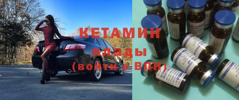 КЕТАМИН ketamine  blacksprut ССЫЛКА  Верхний Уфалей  наркошоп 