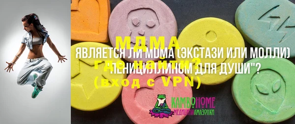 кокаин колумбия Бородино